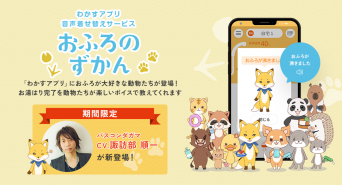 株式会社ノーリツのプレスリリース画像