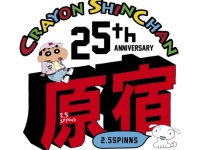 クレヨンしんちゃんが原宿竹下通りをジャック