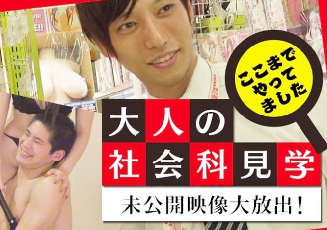 アラサー独女の「女性向けAV」ガチレビュー！～ゴメンネ早川！男子社員をこっそりヌイちゃいました～