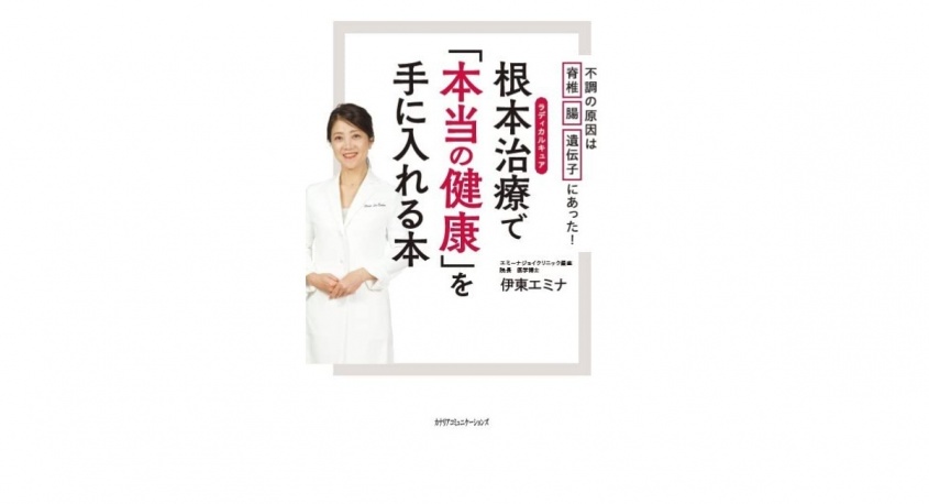 株式会社天才工場のプレスリリース画像