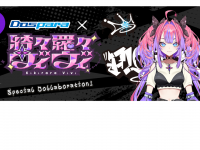 株式会社サードウェーブ　ドスパラのプレスリリース画像