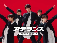 宮田俊哉(Kis-My-Ft2)出演！　【アデランス】新TVCM『増える、映える、かなえる』篇　本日(16日)より全国放映開始！！