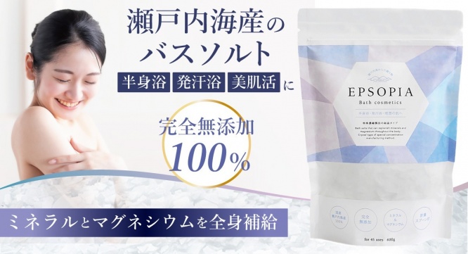 ジオ・コスモス株式会社（代理店）のプレスリリース画像