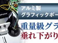 株式会社サードウェーブのプレスリリース画像