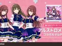 株式会社サードウェーブ　GALLERIAのプレスリリース画像