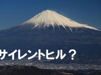 富士山と山麓の富士宮市街地（Alpsdakeさん撮影、Wikimedia Commonsより)を基に、Jタウンネット編集部が加工した