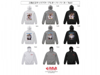 士郎正宗inセカンドライフショップのプレスリリース画像