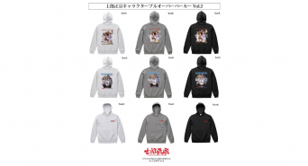 士郎正宗inセカンドライフショップのプレスリリース画像