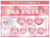 株式会社スペースエイジのプレスリリース画像