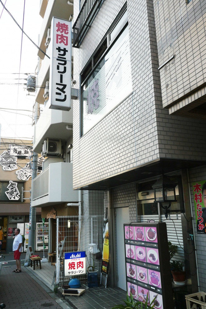 yanaka3