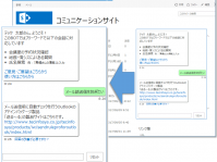 テックインフォメーションシステムズ株式会社のプレスリリース画像