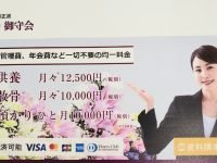 株式会社美栄のプレスリリース画像