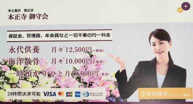 株式会社美栄のプレスリリース画像