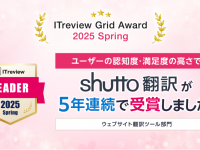 株式会社イー・エージェンシーのプレスリリース画像
