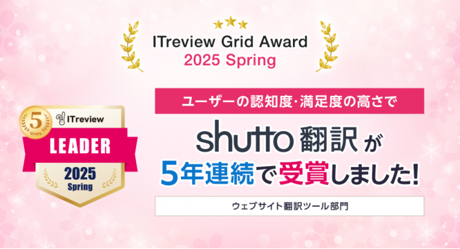 株式会社イー・エージェンシーのプレスリリース画像