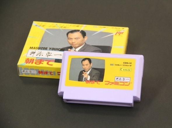 2本もある
