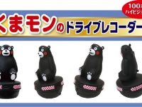 株式会社慶洋エンジニアリングのプレスリリース画像