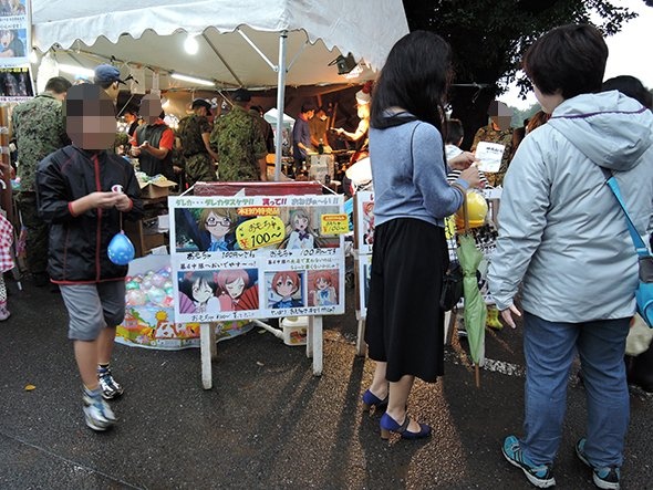 town20150904nerima06.jpg