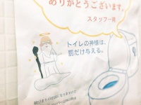 株式会社シンクスマイルのプレスリリース画像