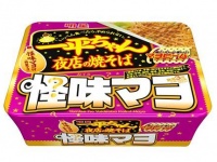 あの“怪味ソース”を使用した焼そば！『明星 一平ちゃん夜店の焼そば 怪味マヨ』10月26日発売