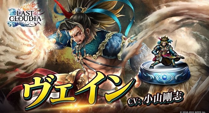 株式会社アイディスのプレスリリース画像