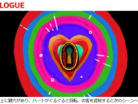 株式会社ベイエリアのプレスリリース画像