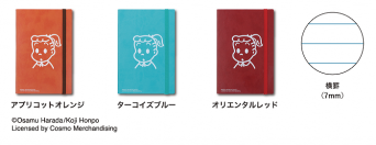 株式会社マークスのプレスリリース画像