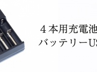 株式会社サードウェーブのプレスリリース画像