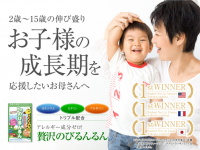 株式会社NEXERのプレスリリース画像