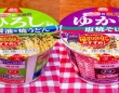「だしひろし」と「ゆかり」のカップ麺