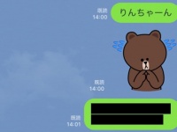 彼氏とケンカしたあと「愛を復活させるLINE」
