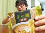 【はいじぃ迷作劇場】プロがダントツと認めるセブンのラーメンが超旨い！！
