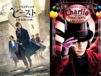 （c） 2016 Warner Bros. Ent. All Rights Reserved. Harry Potter and FantasticBeasts Publishing Rights （c） JKR.、（C）2005 Warner Bros. Entertainment Inc. All rights reserved.
