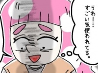 正直きつい。「二人の時間を大切にしな」といってくる子持ちの友達に思うこと【ないものねだりの女達。 #343】