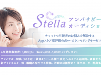 ジェミー株式会社のプレスリリース画像