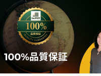 株式会社byZOOのプレスリリース画像