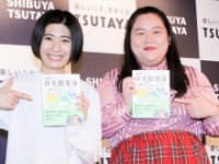 ぼる塾・酒寄希望、田辺智加