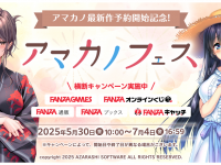 株式会社デジタルコマースのプレスリリース画像