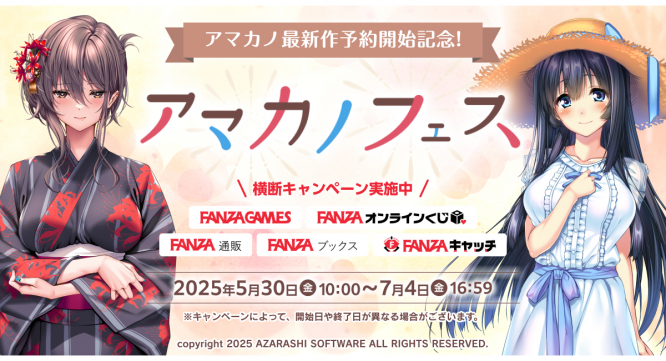 株式会社デジタルコマースのプレスリリース画像