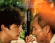 坂口健太郎×渡辺謙　映画『盤上の向日葵』　佐々木蔵之介、高杉真宙ら出演解禁！　予告映像、ポスタービジュアルも！！