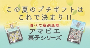 株式会社ＭＮＨのプレスリリース画像