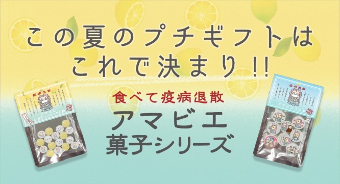 株式会社ＭＮＨのプレスリリース画像