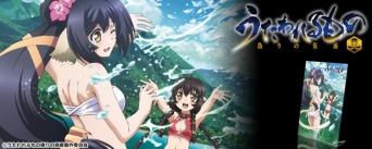 (C)うたわれるもの偽りの仮面製作委員会