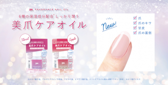 株式会社 Dear Lauraのプレスリリース画像