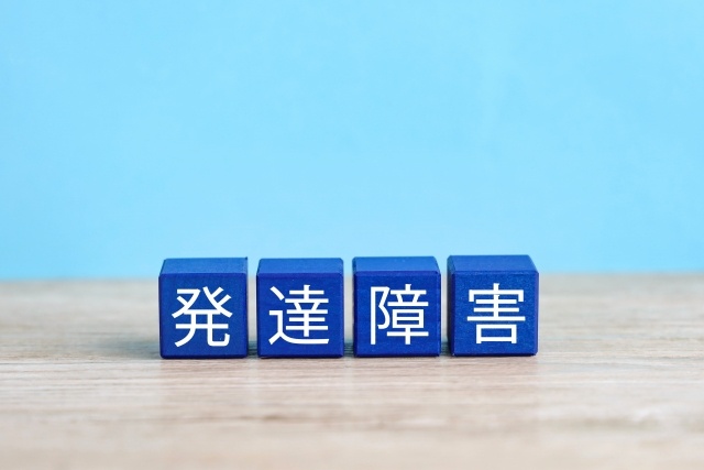 激増する発達障害 その背後にある「誤診」とは（＊画像はイメージです）