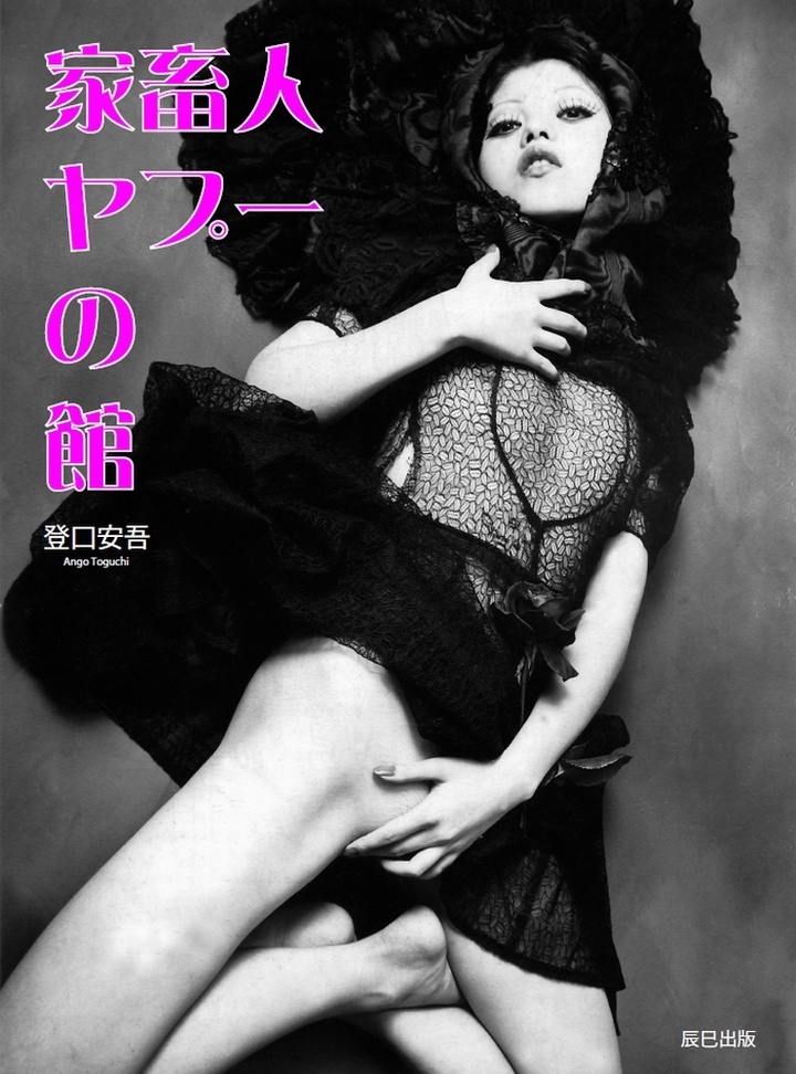 辰巳出版株式会社のプレスリリース画像