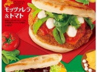 どっちもおいしそう