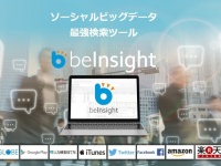 株式会社GIコンサルティングパートナーズのプレスリリース画像