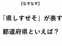 ヒント：何が何になっている？