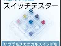 株式会社サードウェーブのプレスリリース画像